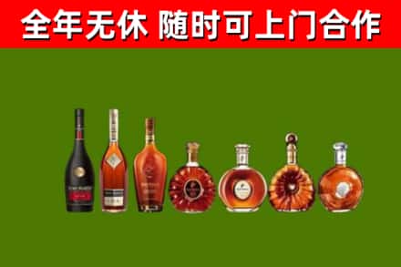 白沙回收洋酒