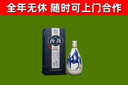 白沙烟酒回收汾酒.jpg