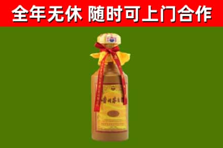 白沙烟酒回收15年茅台酒.jpg