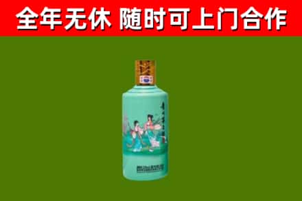 白沙烟酒回收24节气茅台酒.jpg