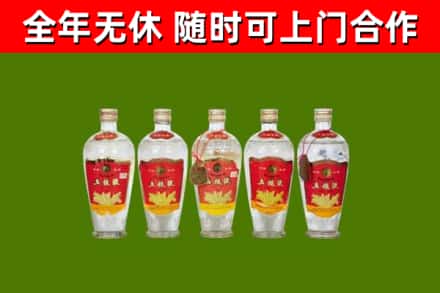 白沙烟酒回收公斤五粮液.jpg