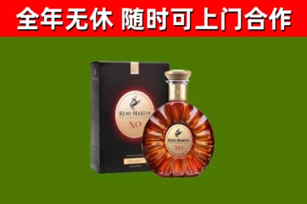 白沙烟酒回收人头马XO洋酒.jpg